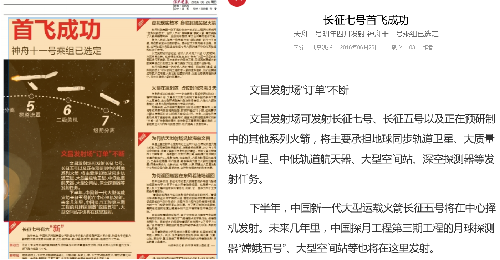港澳六宝大典