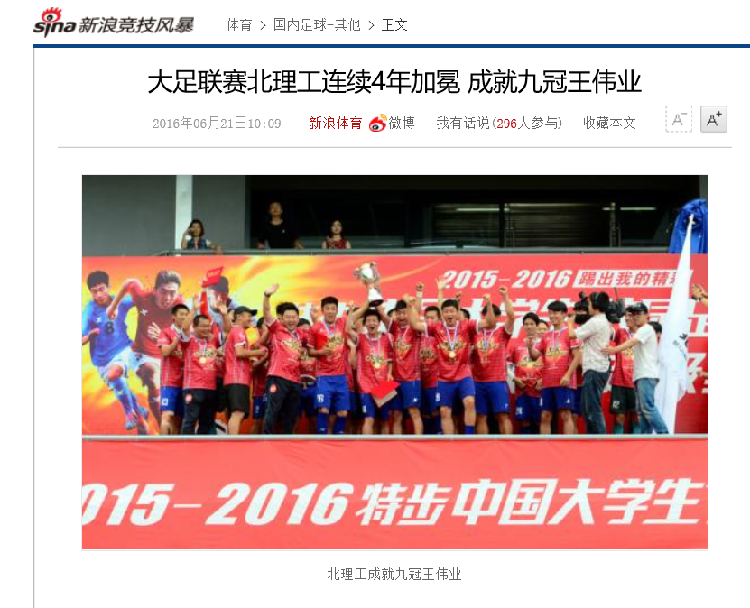 港澳六宝大典