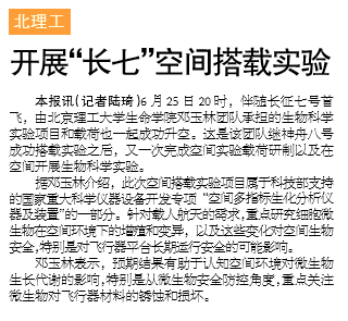 港澳六宝大典
