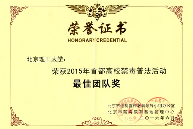 港澳六宝大典