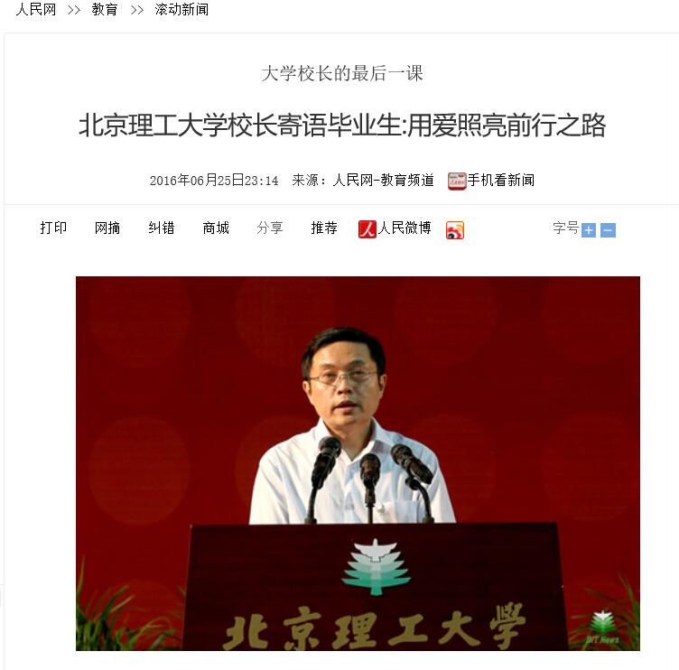 港澳六宝大典