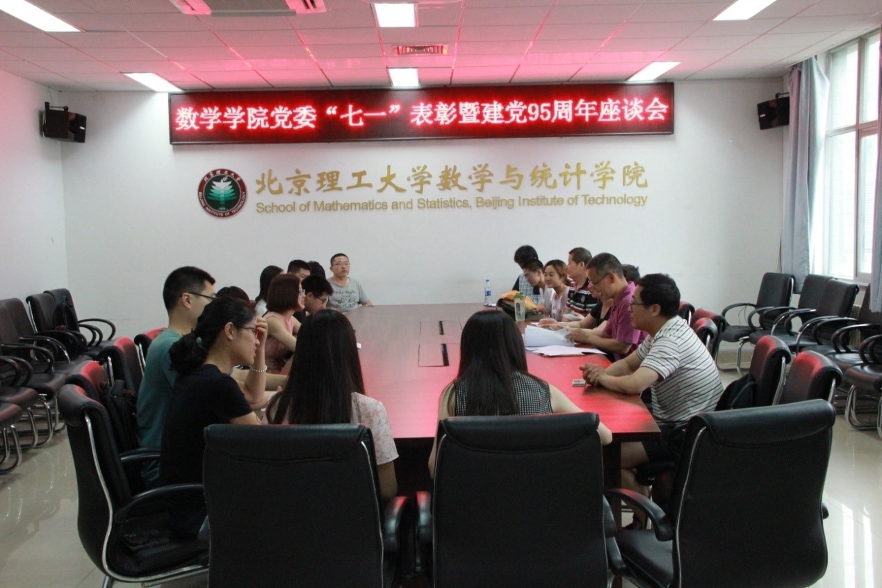 港澳六宝大典