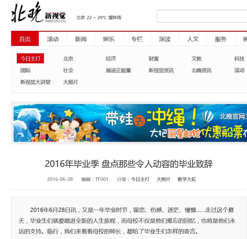 港澳六宝大典