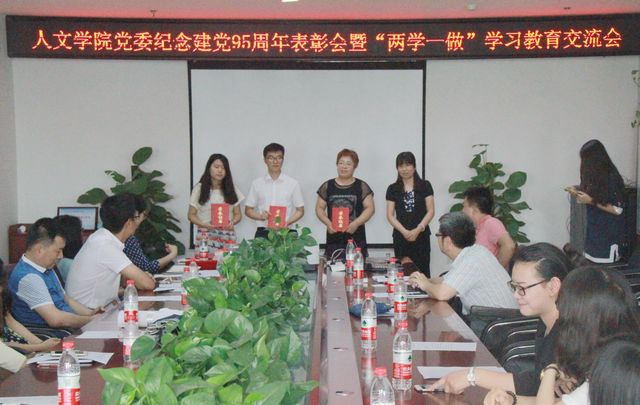 港澳六宝大典
