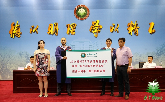 港澳六宝大典