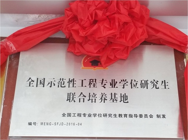 港澳六宝大典