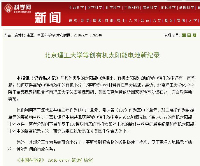 港澳六宝大典