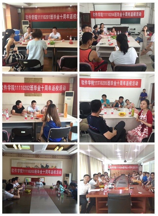 港澳六宝大典
