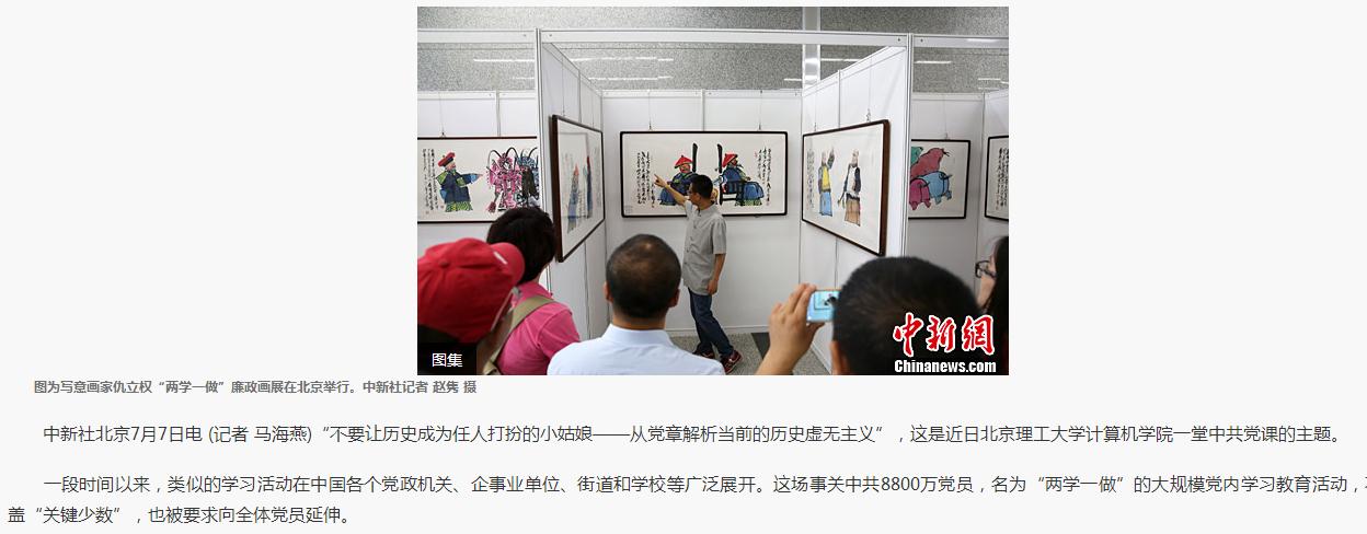 港澳六宝大典