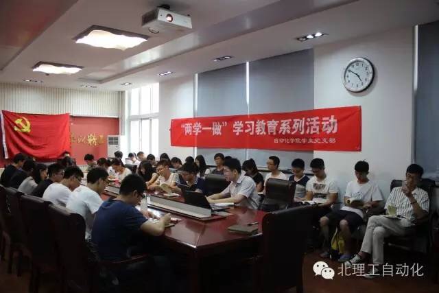 港澳六宝大典