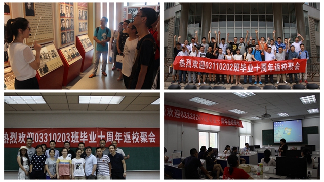 港澳六宝大典