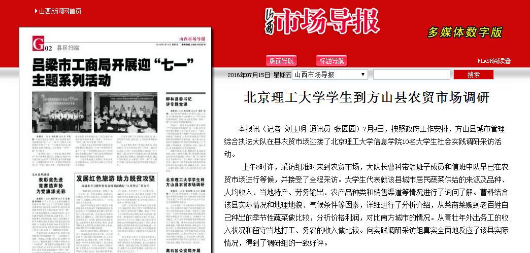 港澳六宝大典