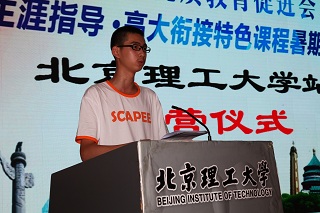 港澳六宝大典