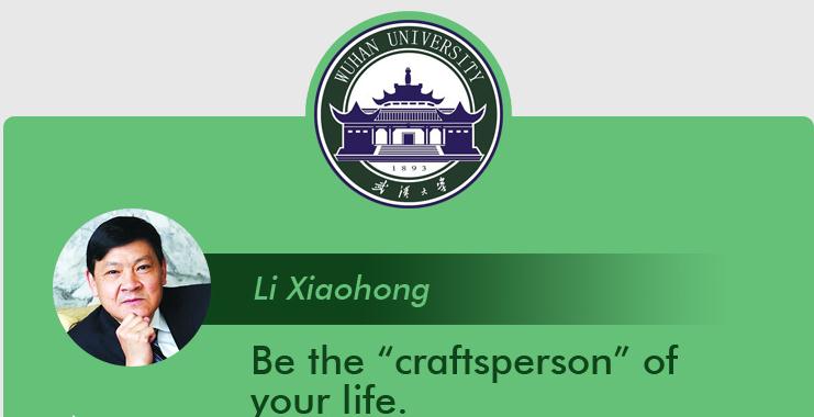 港澳六宝大典