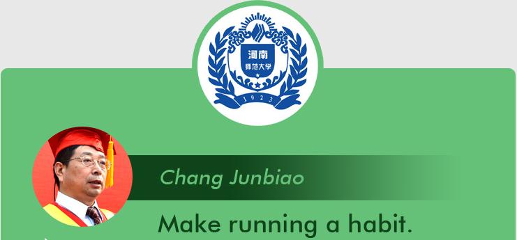 港澳六宝大典