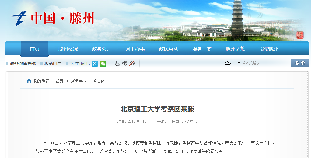 港澳六宝大典