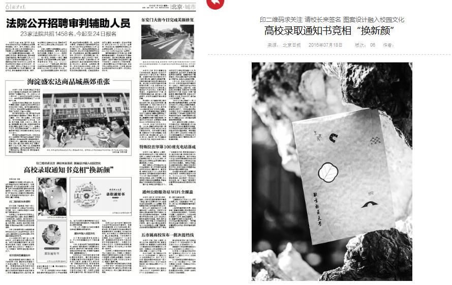 港澳六宝大典