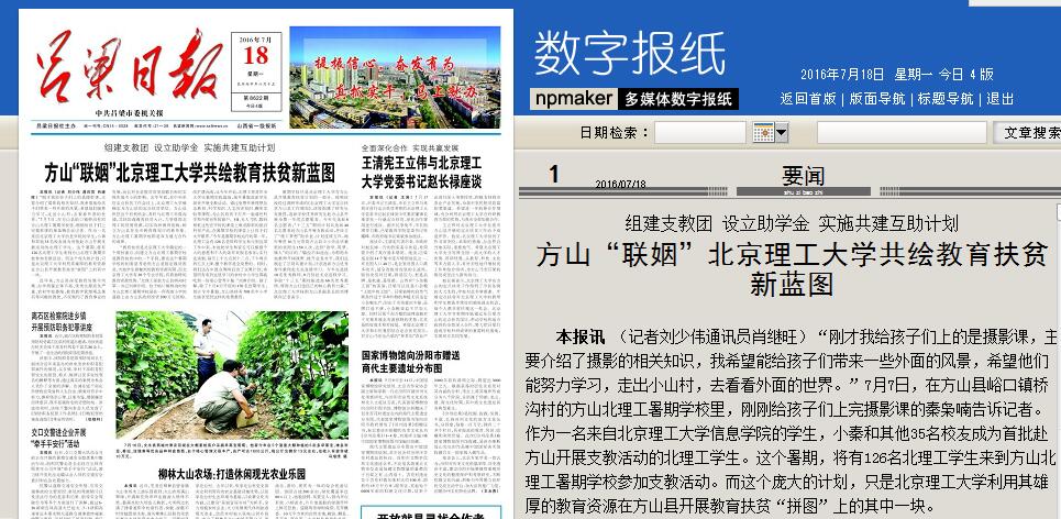 港澳六宝大典