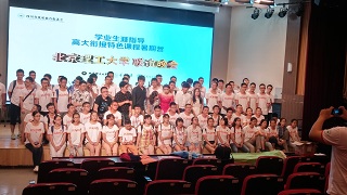 港澳六宝大典
