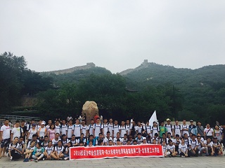 港澳六宝大典