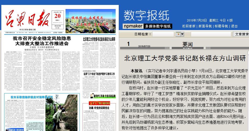 港澳六宝大典