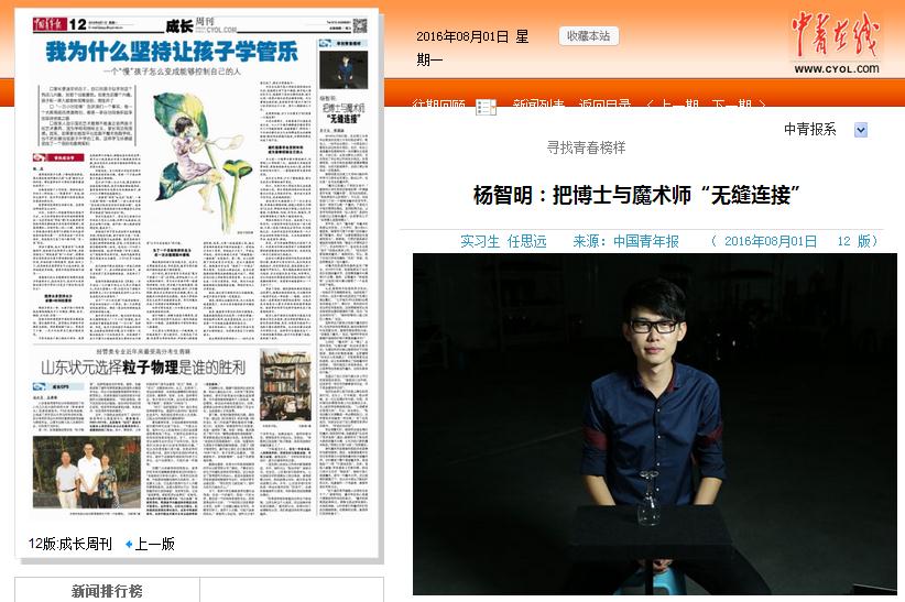 港澳六宝大典