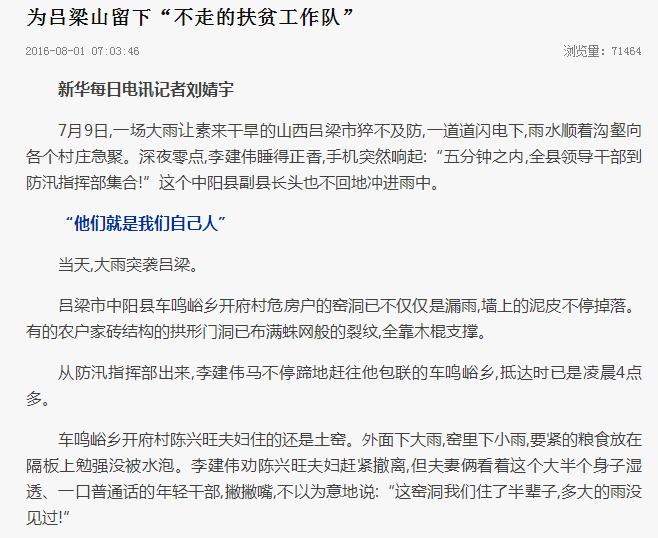 港澳六宝大典