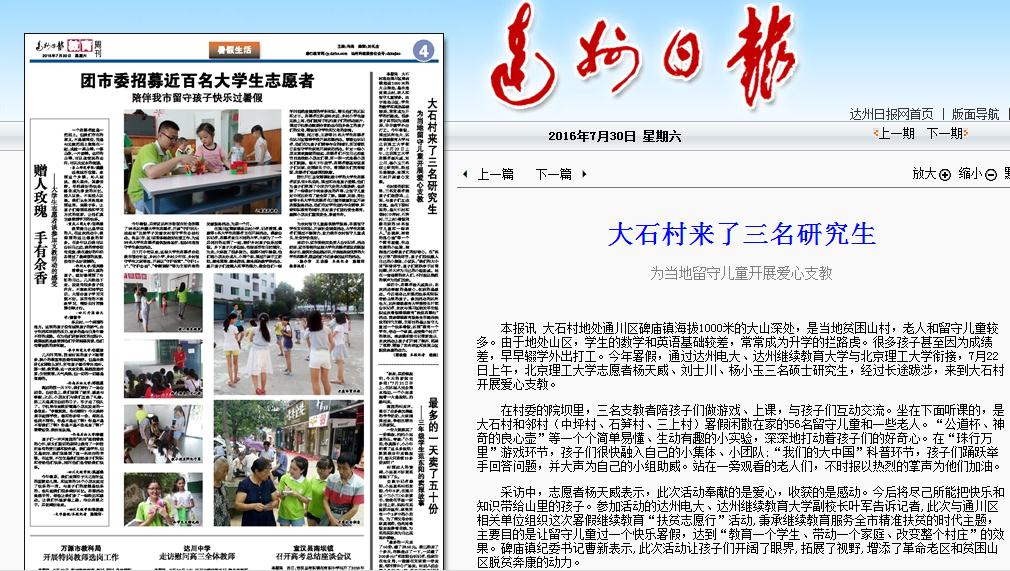 港澳六宝大典