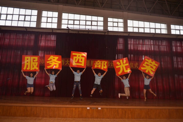 港澳六宝大典
