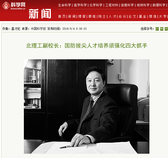 港澳六宝大典