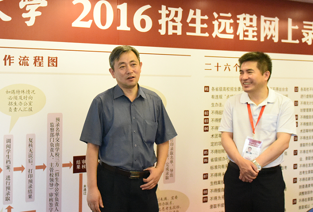 港澳六宝大典