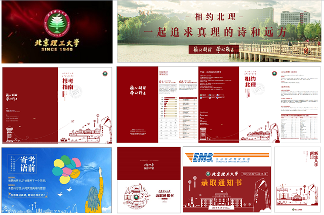 港澳六宝大典