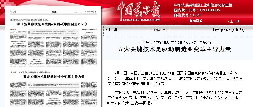 港澳六宝大典