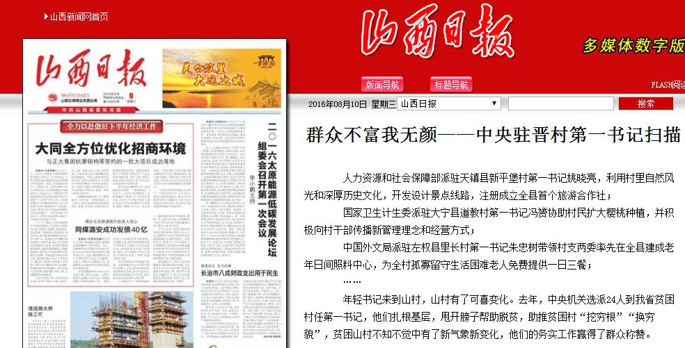港澳六宝大典