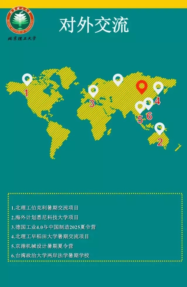 港澳六宝大典