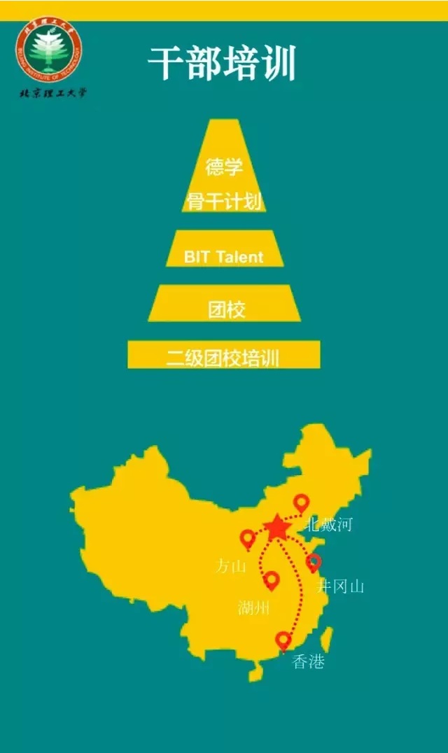 港澳六宝大典