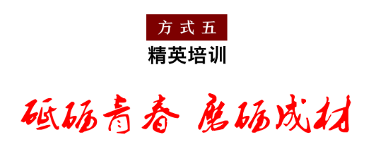 港澳六宝大典