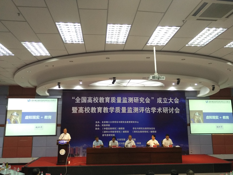 港澳六宝大典