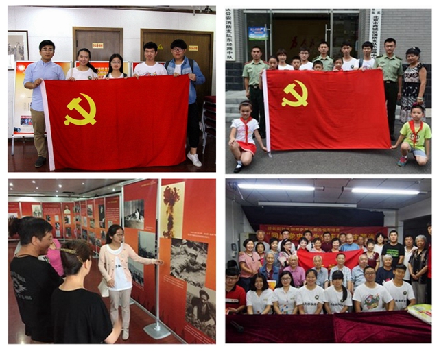 港澳六宝大典