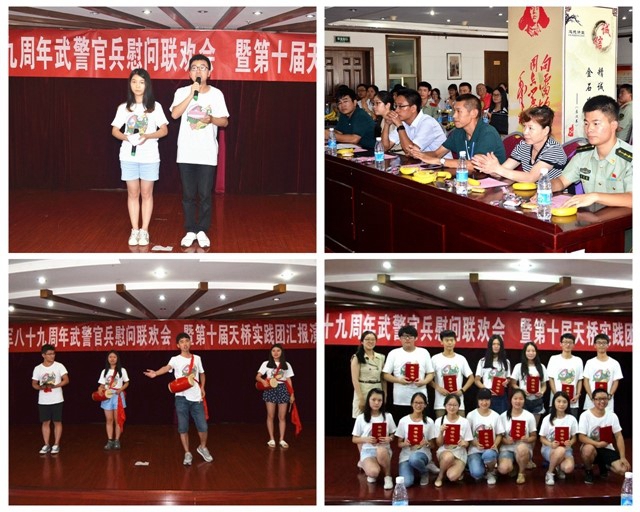 港澳六宝大典