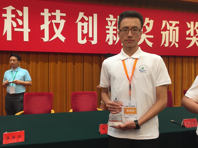 港澳六宝大典