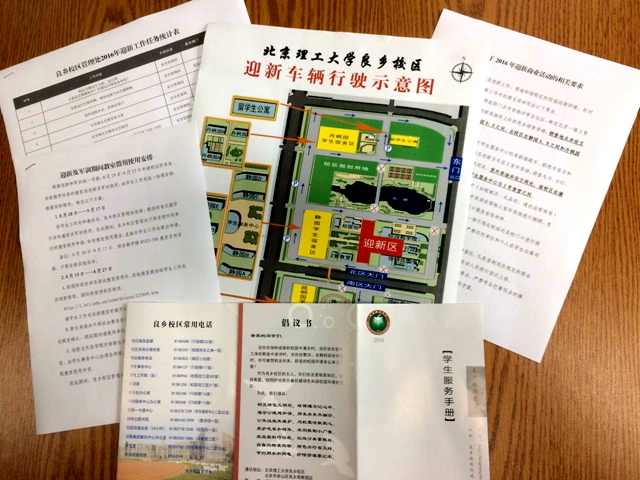 港澳六宝大典