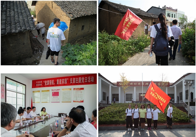 港澳六宝大典