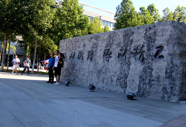 港澳六宝大典