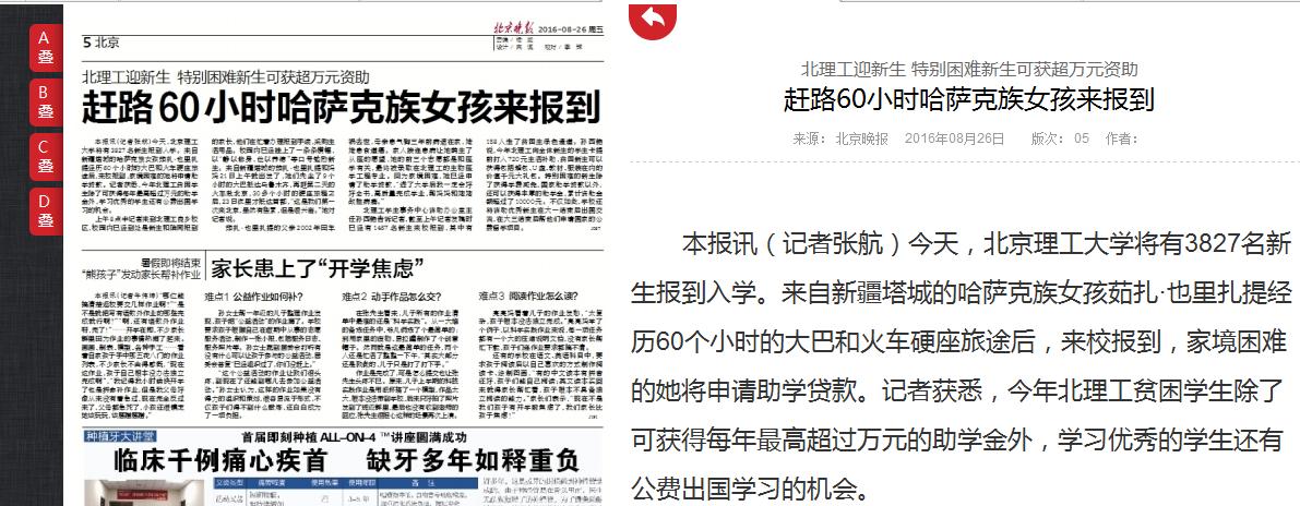 港澳六宝大典