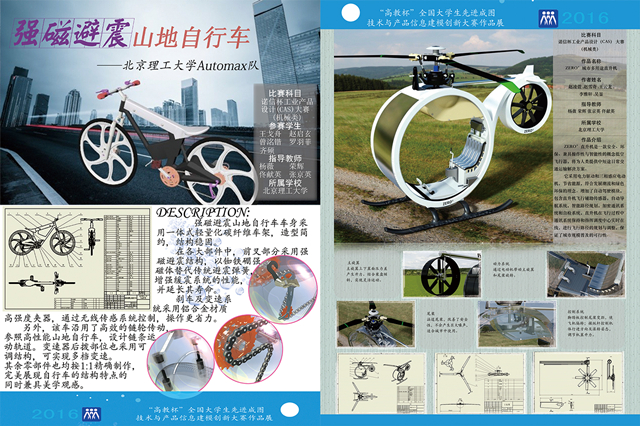 港澳六宝大典