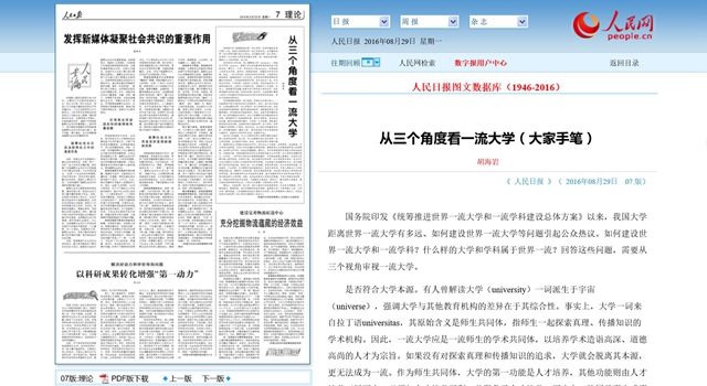 港澳六宝大典