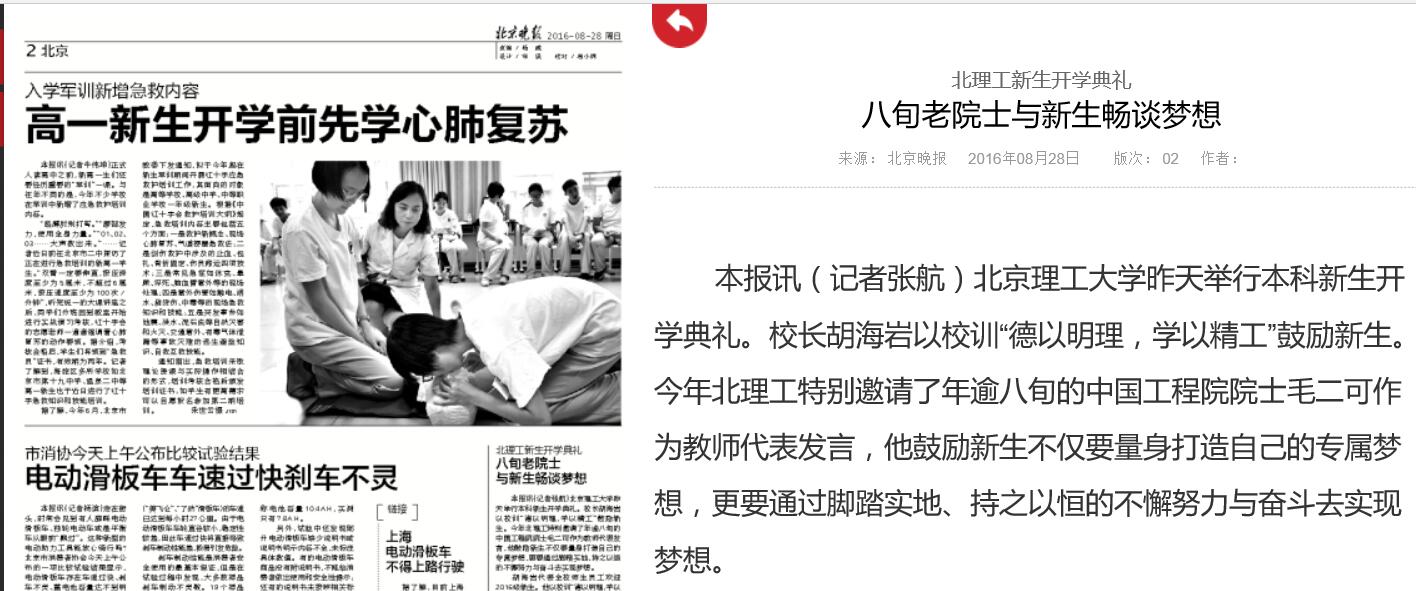 港澳六宝大典