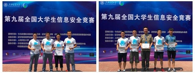港澳六宝大典