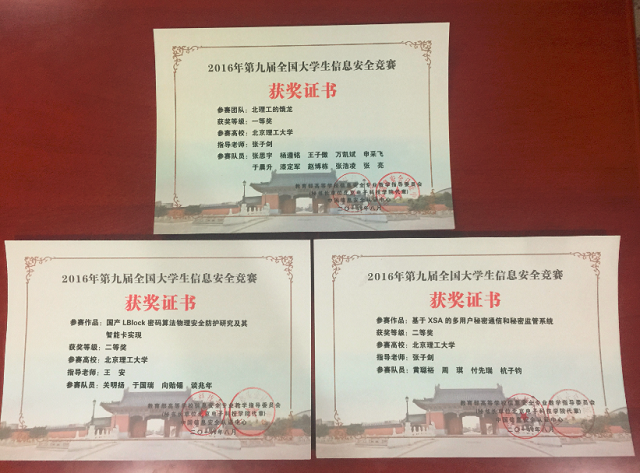 港澳六宝大典